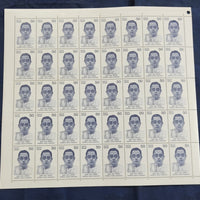 India 1983 Krishna Kant Handique Phila 945 Full Sheet of 40 Stamps MNH # 146