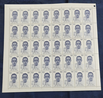 India 1983 Krishna Kant Handique Phila 945 Full Sheet of 40 Stamps MNH # 146