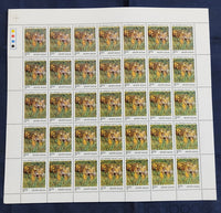 India 1983 Project Tiger Wildlife Phila 951 Full Sheet of 35 Stamps MNH # 147