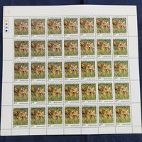 India 1983 Project Tiger Wildlife Phila 951 Full Sheet of 35 Stamps MNH # 147