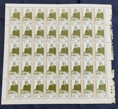 India 1983 Surendra Nath Banerjee Phila 955 Full Sheet of 40 Stamps MNH # 149