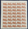 India 1983 Ram Nath Chopra Phila 938 Full Sheet of 40 Stamps MNH # 150