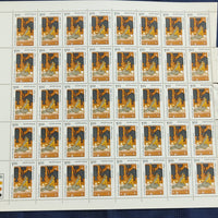 India 1983 Nanda Lal Bose  Phila 954 Full Sheet of 40 Stamps MNH # 151