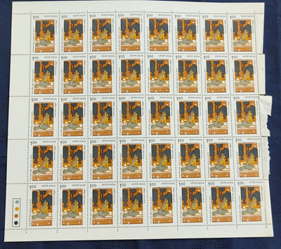 India 1983 Nanda Lal Bose  Phila 954 Full Sheet of 40 Stamps MNH # 151
