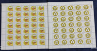 India 1983 Non Allied Summit Phila 923-24 Set of 2 Full Sheets of 35 Stamps MNH # 155