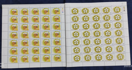 India 1983 Non Allied Summit Phila 923-24 Set of 2 Full Sheets of 35 Stamps MNH # 155