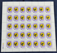 India 1983 Bombay Natural History Phila 940 Full Sheet of 35 Stamps MNH # 156