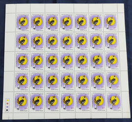 India 1983 Bombay Natural History Phila 940 Full Sheet of 35 Stamps MNH # 156