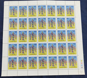India 1983 Rock Garden Phila 941 Full Sheet of 35 Stamps MNH # 158
