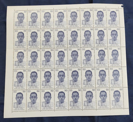 India 1983 Krishna Kant Handique Phila 945 Full Sheet of 40 Stamps MNH # 159