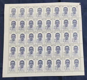 India 1983 Krishna Kant Handique Phila 945 Full Sheet of 40 Stamps MNH # 159