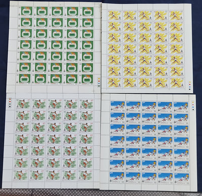 India 1982 Asian Games Cycling Discuss Throw Phila 908-11 Set of 4 Full Sheet of 35 Stamps MNH # 162