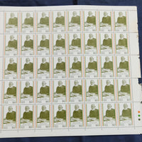 India 1983 Surendra Nath Banerjee Phila 955 Full Sheet of 40 Stamps MNH # 166