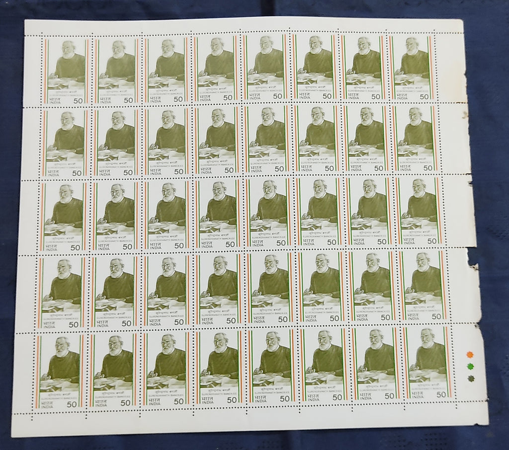India 1983 Surendra Nath Banerjee Phila 955 Full Sheet of 40 Stamps MNH # 166