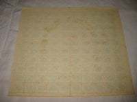 India 1982 6th Def. Series - 5p Fish LITHO WMK Up Right 1v  Phila-D115/SG938 Full Sheet of 100 MNH