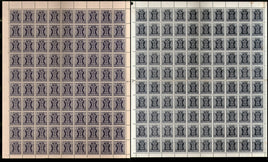 India 2 Diff. 2p Ashokan Service Full Sheet of 90 & 100 Stamps MNH # 26