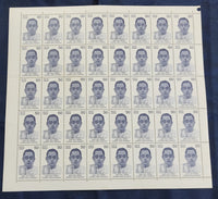 India 1983 Krishna Kant Handique Phila 945 Full Sheet of 40 Stamps MNH # 2