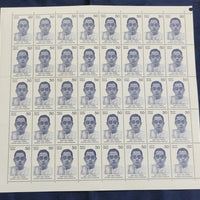 India 1983 Krishna Kant Handique Phila 945 Full Sheet of 40 Stamps MNH # 2