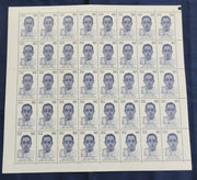 India 1983 Krishna Kant Handique Phila 945 Full Sheet of 40 Stamps MNH # 2