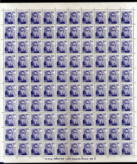 India 2009 10th Def. Builders of Modern India 50p EV Ramasami Phila-D173 Full Sheet of 100 MNH