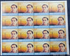 India 2004 Rajiv Gandhi Renewable Energy Day Phila-2066 BLK/16 MNH # 36