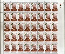 India 1989 Shyamji Krishna Varma Phila 1211 Full Sheet of 40 Stamps MNH # 38
