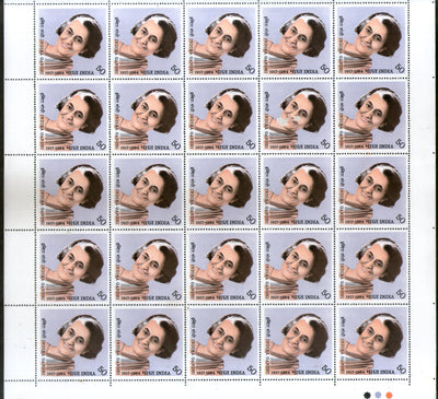 India 1984 Indira Gandhi Phila 985 Full Sheet of 25 Stamps MNH # 43
