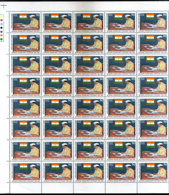 India 1984 Dr. Rajendra Prasad Phila 987 Full Sheet of 40 Stamps MNH # 91