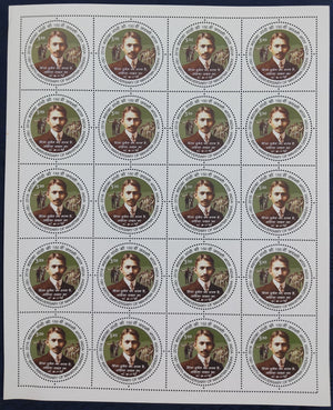 India 2018 500p Mahatma Gandhi 150th Birth Anni. Round Odd Shaped Stamp Phila-3503 Full Sheet MNH # 51