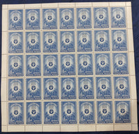 India 1963 Freedom From Hunger FAO Phila-382 Full Sheet MNH # 60