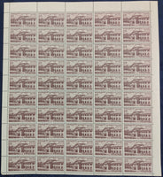 India 1966 Allahabad High Court Phila-437 Full Sheet MNH # 61
