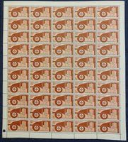 India 1967 Scout Movement in India Phila-456 Full Sheet MNH # 62