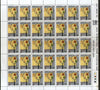 India 1979 Centenary of Post Cards Phila 789 Full Sheet of 35 Stamps MNH # 77