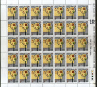 India 1979 Centenary of Post Cards Phila 789 Full Sheet of 35 Stamps MNH # 77