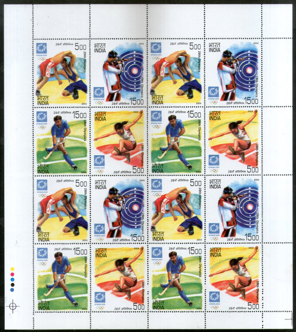 India 2004 Athens Olympic Games Phila 2061 Se-tenant Full Sheet of 16 Stamps MNH # 86