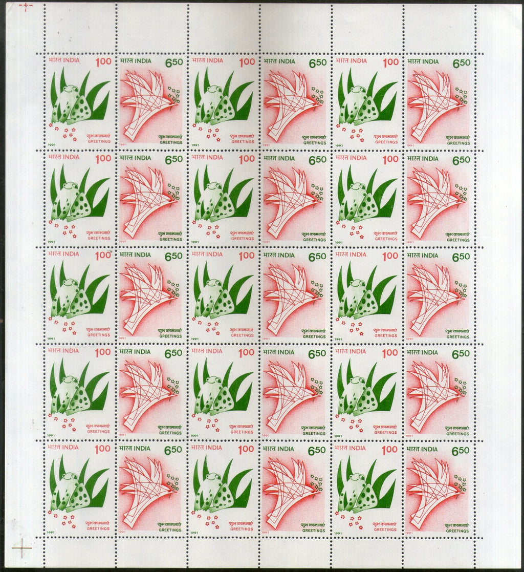 India 1991 Greetings Phila 1301 Se-tenant Full Sheet of 30 Stamps MNH # 167