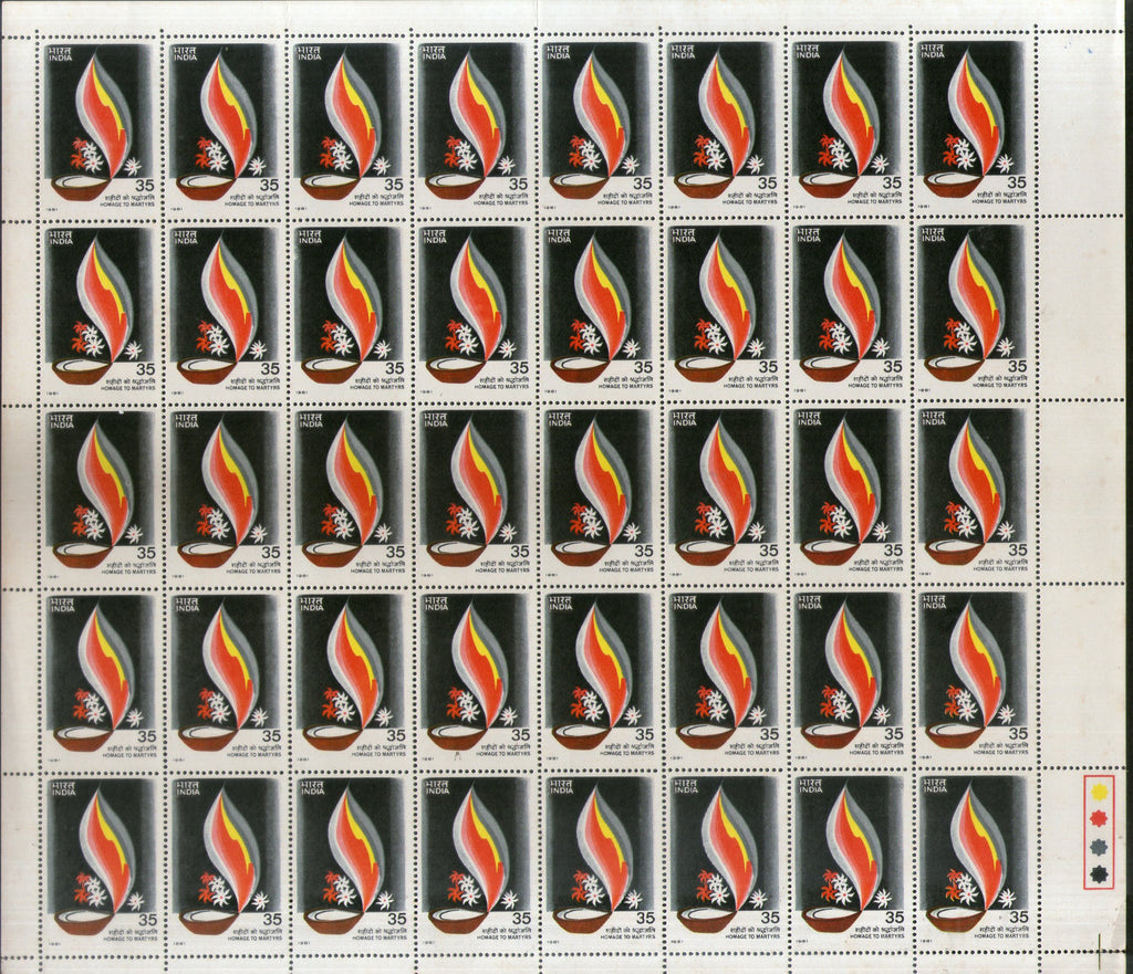 India 1981 Homage to Martyrs Phila 848 Full Sheet of 40 Stamps MNH # 89