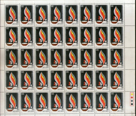 India 1981 Homage to Martyrs Phila 848 Full Sheet of 40 Stamps MNH # 89