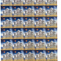 India 2017 Guru Gobind Singh Patna Sahib Sikhism Full Sheet of 35 Stamps MNH