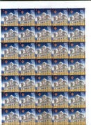 India 2017 Guru Gobind Singh Patna Sahib Sikhism Full Sheet of 35 Stamps MNH
