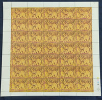 India 2006 Sandalwood Scented Stamp Elephant Phila-2235 Full Sheet MNH # 93