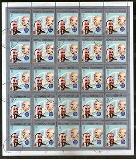 Congo 1992 Mahatma Gandhi of India & Martin Luther King Sc 960 Cancelled Full Sheet of 25 # 99