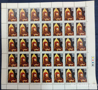 India 1977 Fakhruddin Ali Ahmed President Death Anniversary Phila-716 Full Sheet MNH # 9