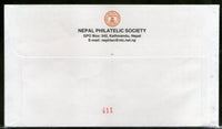 Nepal 2007 ICC Cricket World cup Concluding Day Special Cover # 658