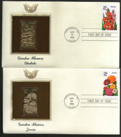 USA 1994 Garden Flowers Rose Lily Tree Plant Gold Replicas Cover Sc 2829-33 #150 - Phil India Stamps