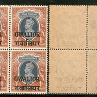 India Gwalior State 1 Re KG VI Postage Stamp SG 112 / Sc 112 Cat £52 BLK/4 MNH - Phil India Stamps