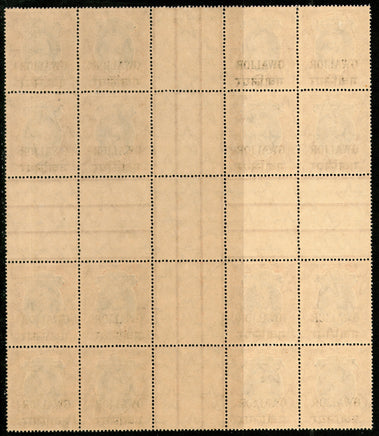 India Gwalior State 1R Postage KG VI SG 112 / Sc 112 Cross Gutter BLK/4 MNH £208 - Phil India Stamps