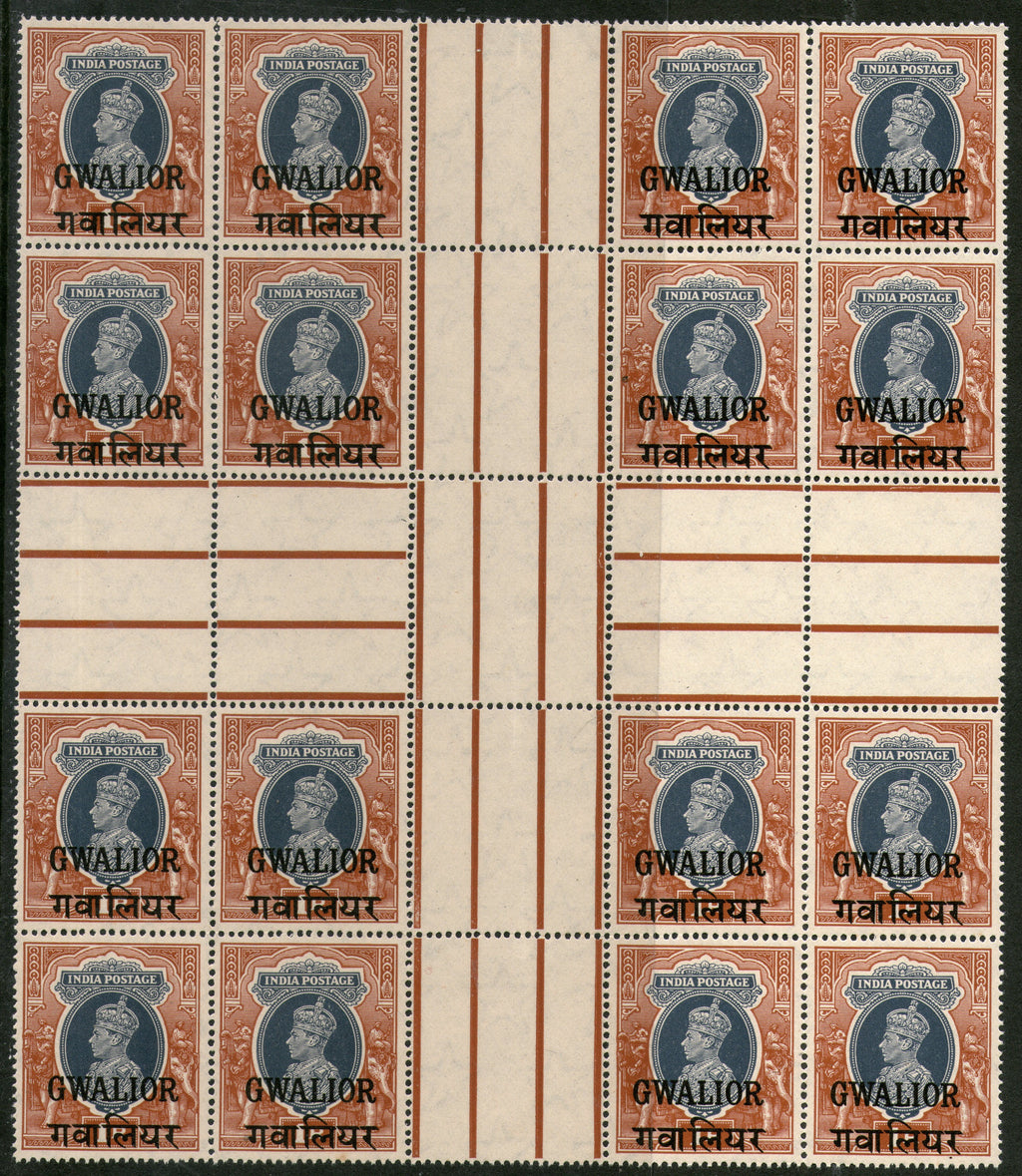 India Gwalior State 1R Postage KG VI SG 112 / Sc 112 Cross Gutter BLK/4 MNH £208 - Phil India Stamps