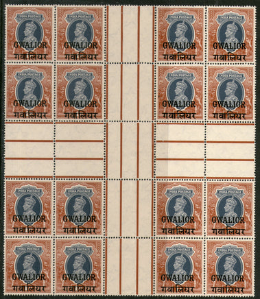 India Gwalior State 1R Postage KG VI SG 112 / Sc 112 Cross Gutter BLK/4 MNH £208 - Phil India Stamps