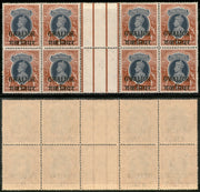 India Gwalior State 1Re KG VI SG 112 / Sc 112 Horizontal Gutter BLK/4 MNH Cat £104 - Phil India Stamps